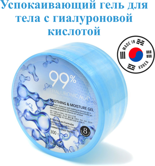 Eco Branch Гель успокаивающий для тела с гиалуроновой кислотой Hyaluronic Acid Soothing Moisture Gel 99%, 300 мл, Корея