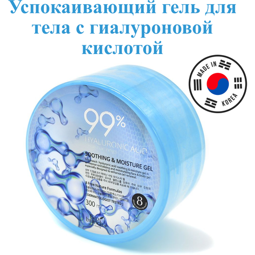 Eco Branch Гель успокаивающий для тела с гиалуроновой кислотой Hyaluronic Acid Soothing Moisture Gel 99%, 300 мл, Корея