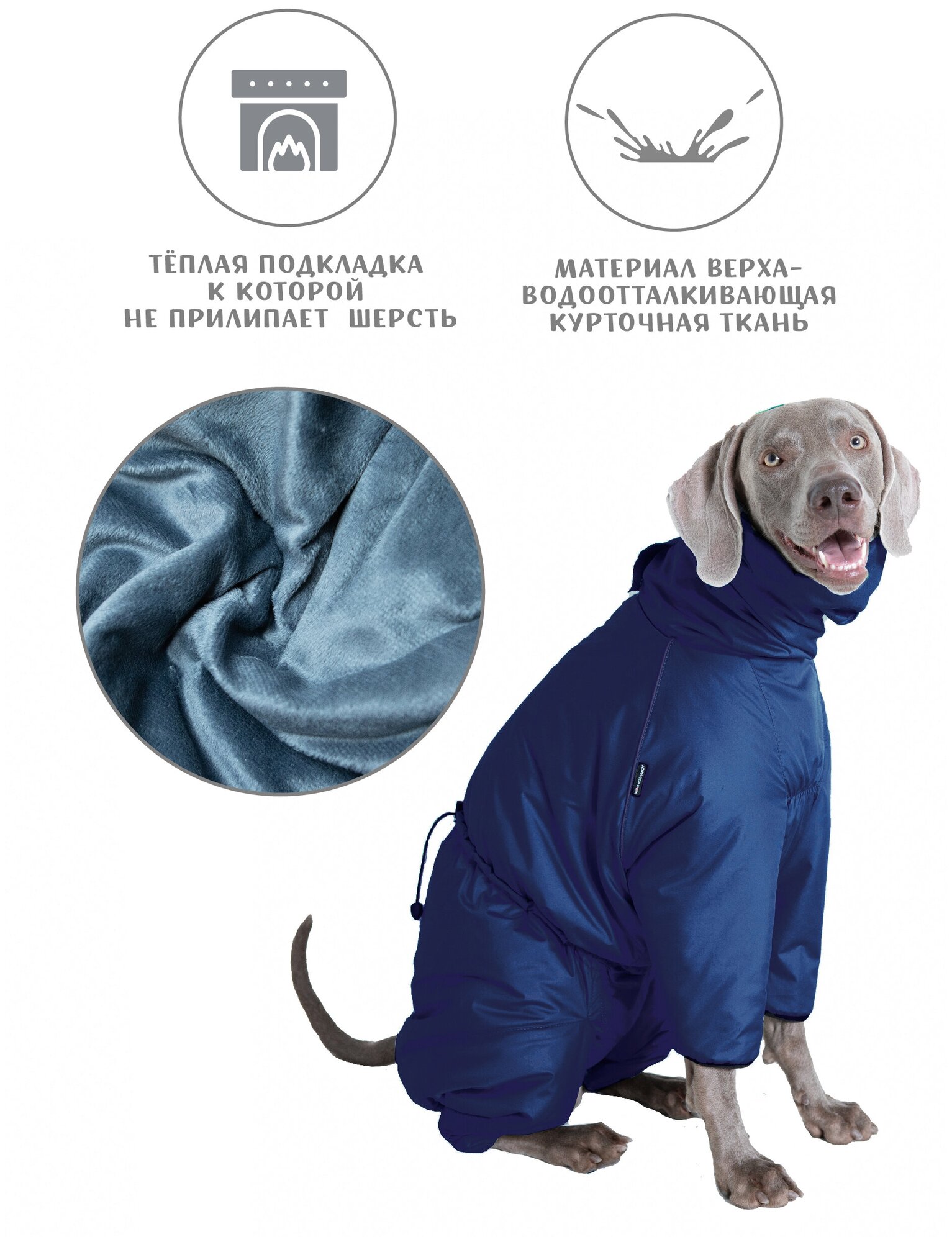 Дождевик комбинезон для собак средних пород, цвет т.синий/черный, М1 - фотография № 3