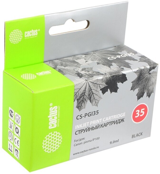 Картридж Cactus CS-PGI35 черный - фото №5