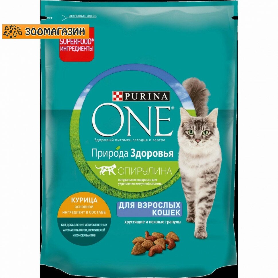 Сухой корм для кошек Purina One Dual Nature Adult с курицей 0,18 кг - фото №7