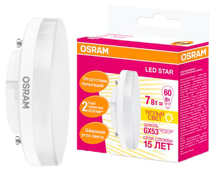 Лампа светодиодная OSRAM LED Star 550lm GX53 GX53