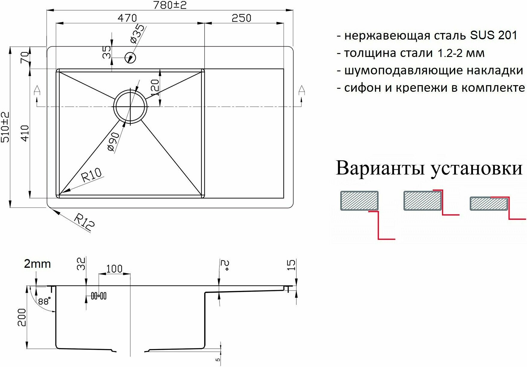 Врезная кухонная мойка 51 см, ZorG Sanitary ZL R 780510-L, нержавейка .