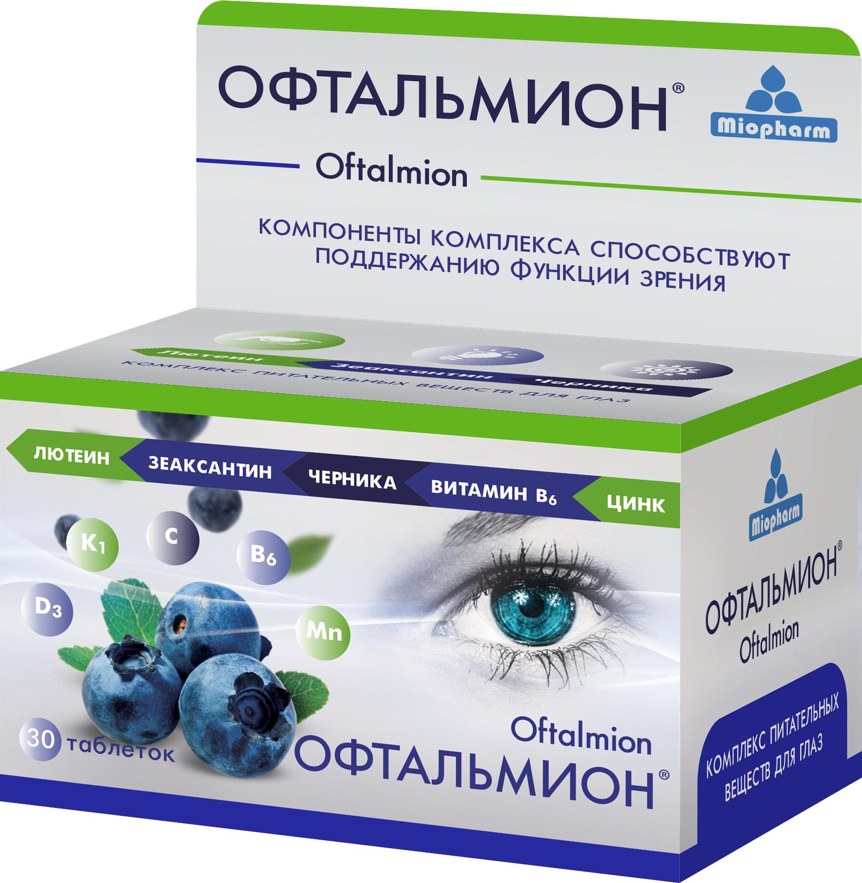 Офтальмион Миофарм 30 таб. Лютеин + Зеаксантин + Черника + витамины для глаз и зрения.