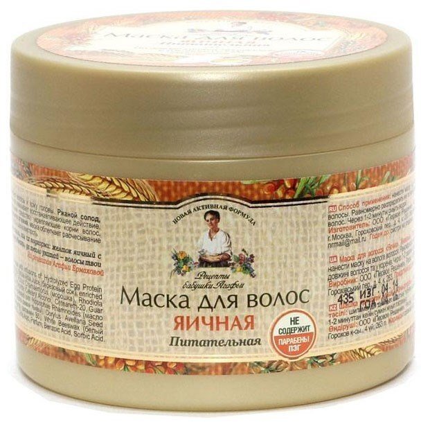 Рецепты бабушки Агафьи Маска яичная питательная для всех типов волос 300 мл