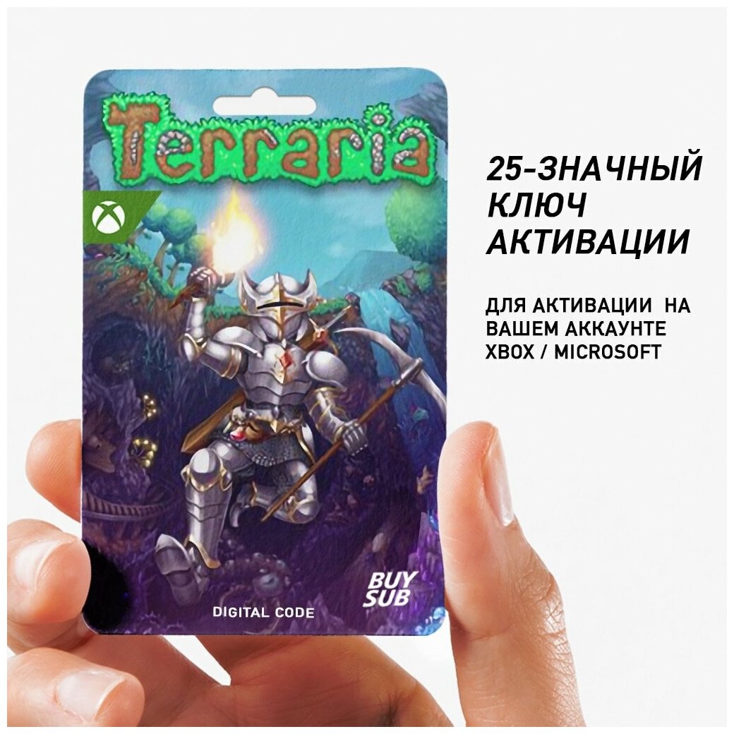 диск terraria на ps4 фото 110