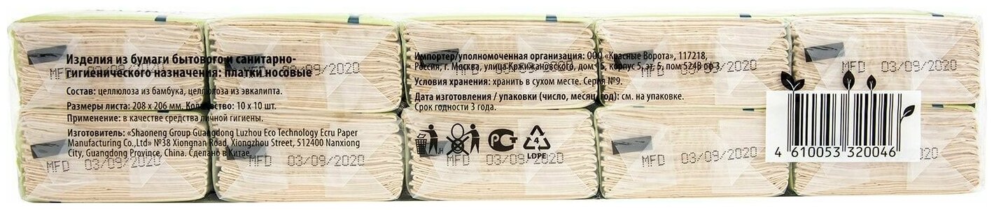 Салфетки Home Story Eco 10*10шт - фотография № 4