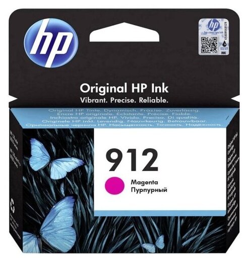 Картридж HP 3YL78AE