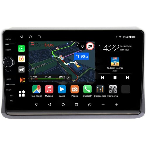 Штатная магнитола Canbox M-Line 7850-10-197 Toyota Esquire, Noah 3 (R80), Voxy 3 (R80) (2014-2022) Android 10 (4G-SIM, 2/32, DSP, QLed)