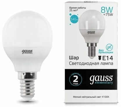 Светодиодная лампа Gauss LED Elementary Globe 8W E14 4100K 1/10/100