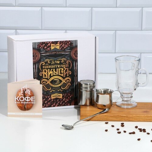 Кофейный набор Для ценителей 5 предметов 997₽