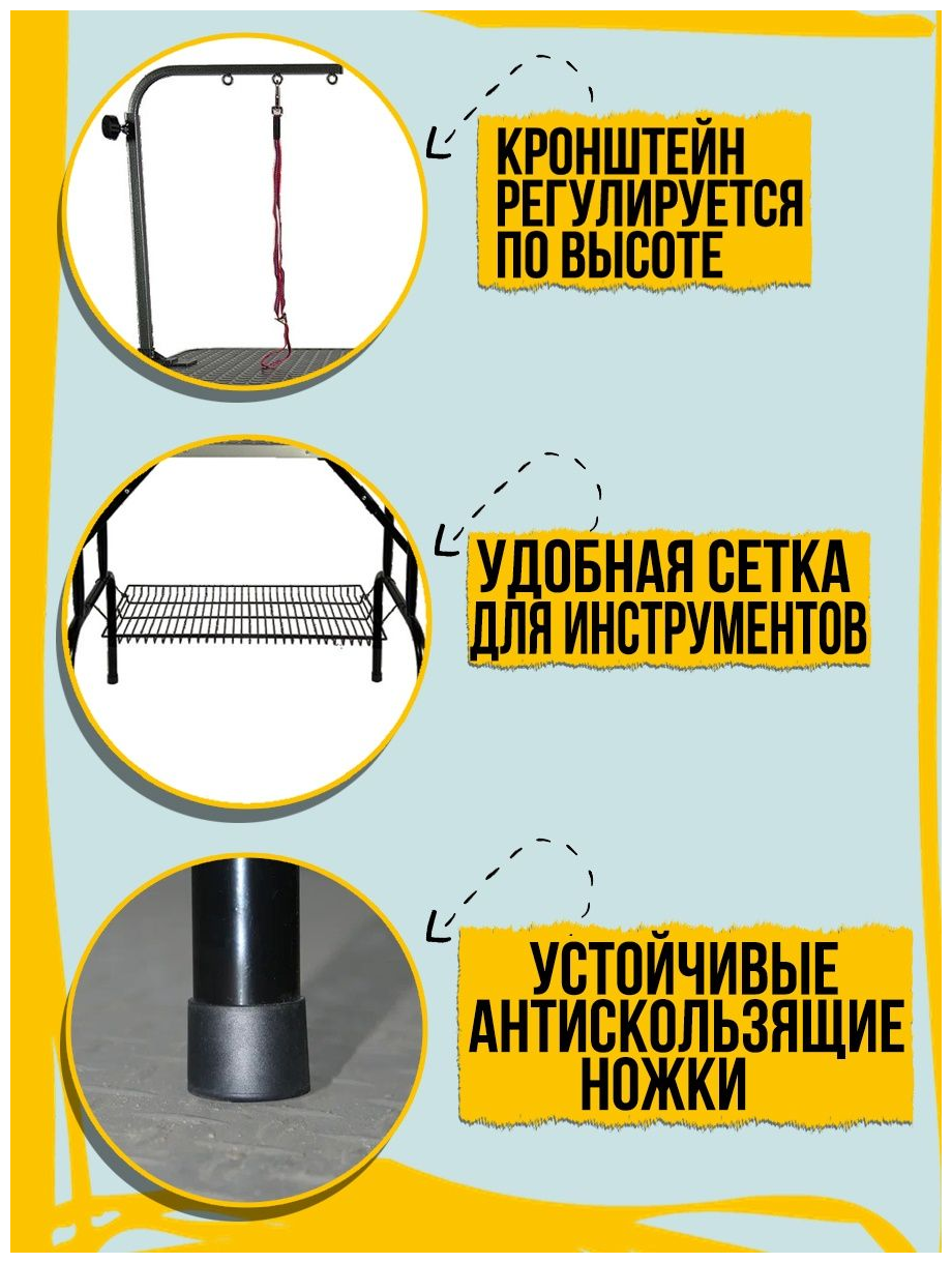 Стол для груминга wikiGROOM S1 складной 90 х 60 см (Серый) - фотография № 3