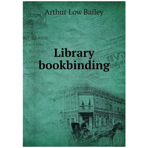 Library bookbinding