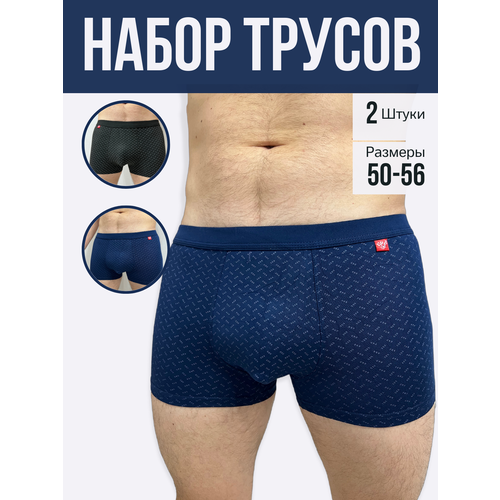 Комплект мужских трусов VERICOH боксеры XL(50). Черный. Синий. 2 шт.