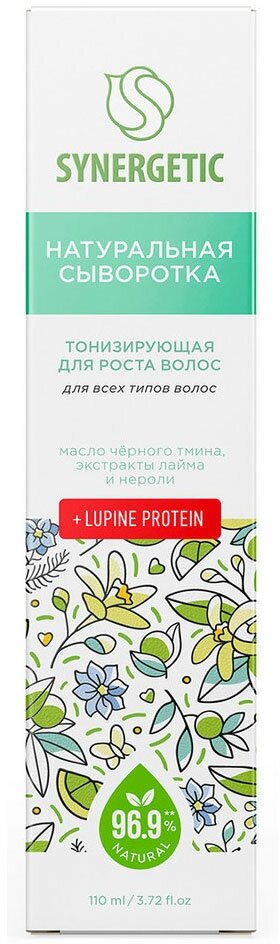 Натуральная сыворотка для волос «Тонизирующая для роста волос», 110 мл Synergetic - фото №15