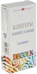 DECOLA / Контуры универсальные classic, 3 цвета по 18 мл, ЗХК Невская палитра