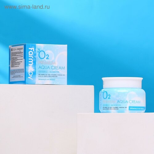 Крем для лица «Увлажняющий», с кислородом, 100 мл