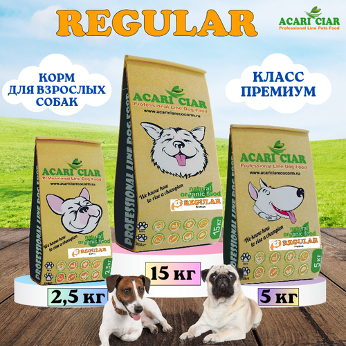 Сухой корм для собак Акари Киар Регуляр / Acari Ciar Regular (giant granule) 5кг