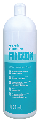 Frizon Средство дезинфицирующее Кожный антисептик, 1000 мл