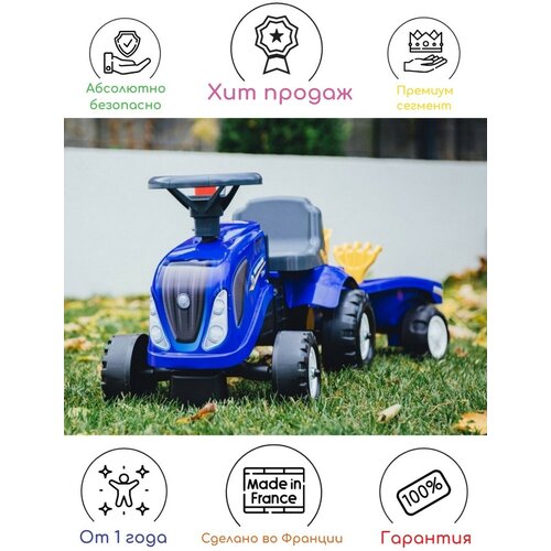 каталки sweet baby трактор с прицепом new holland Трактор-каталка New Holland FALK с прицепом, граблями и лопатой