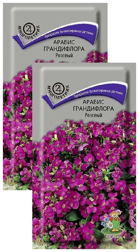 Арабис грандифлора Розовый (01 г) 2 пакета