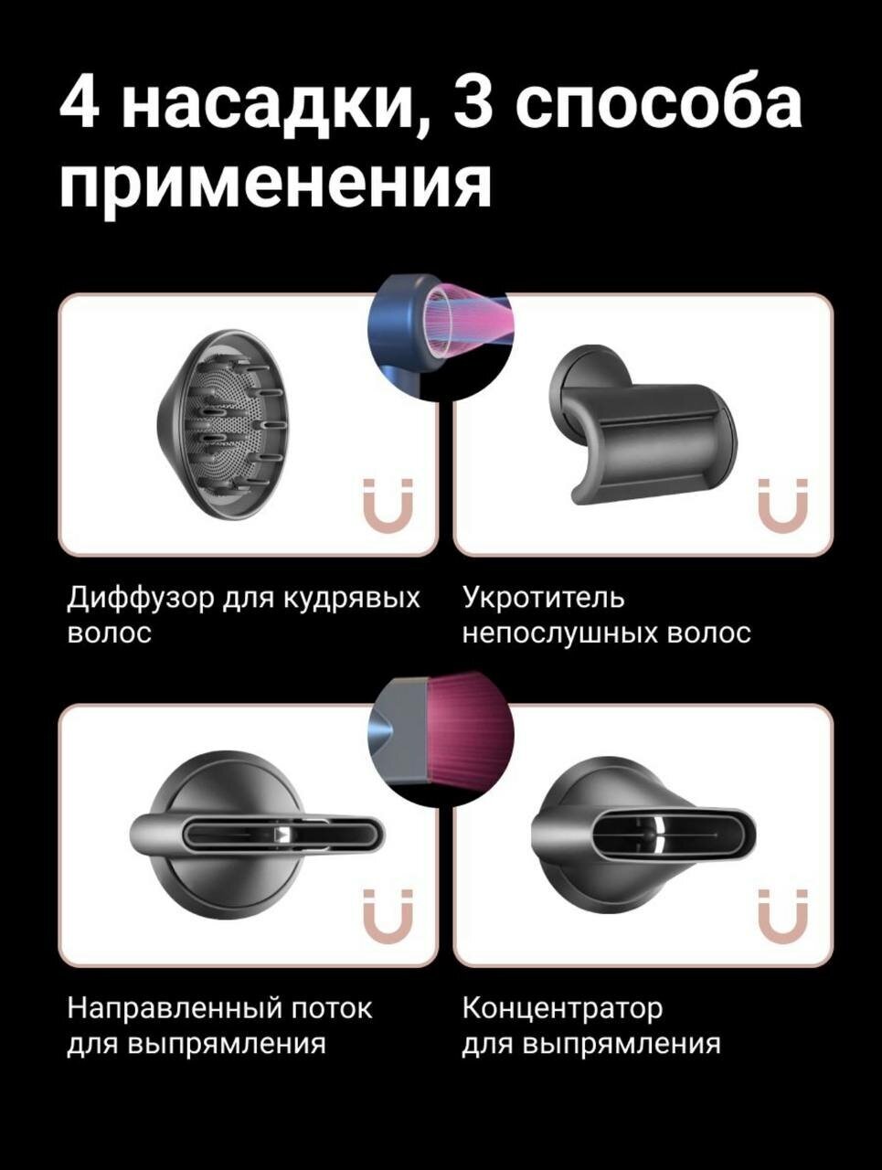 профессиональный фен X13 с - фотография № 5