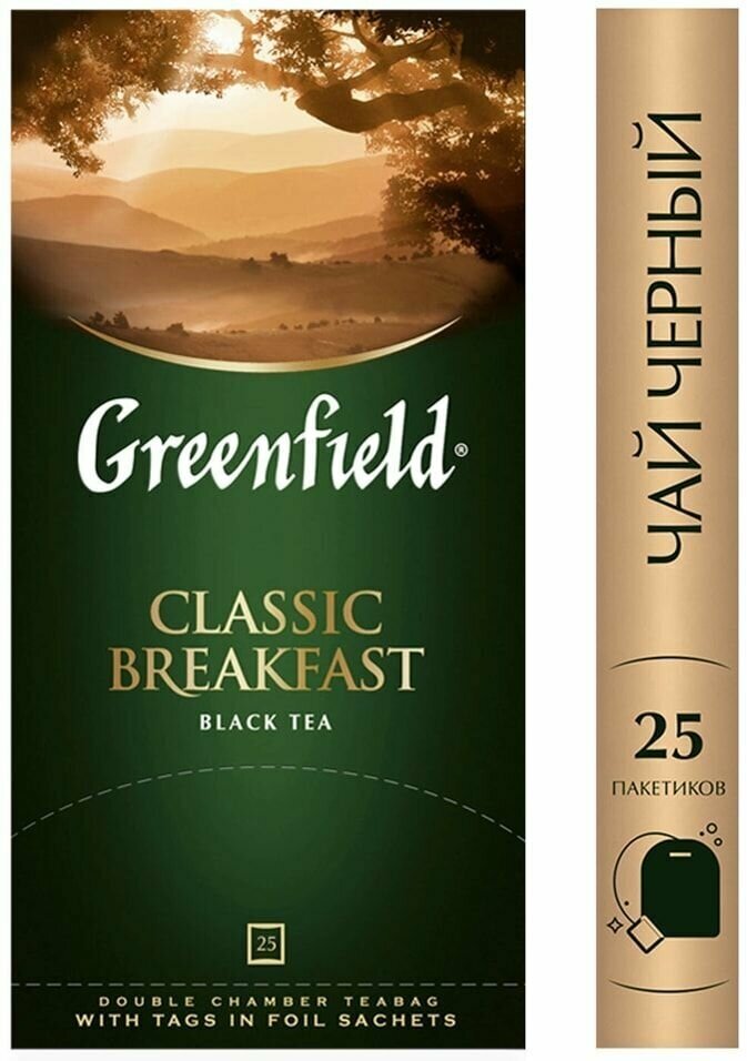 Чай черный Greenfield Classic Breakfast 25*2г х 3шт