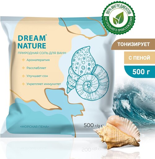 Dream Nature Природная соль для ванн Морская пена, 500 г, 500 мл