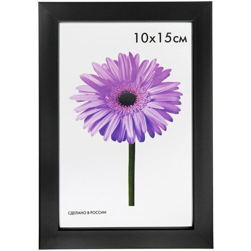 Фоторамка MARIA 100х150мм черная пластик