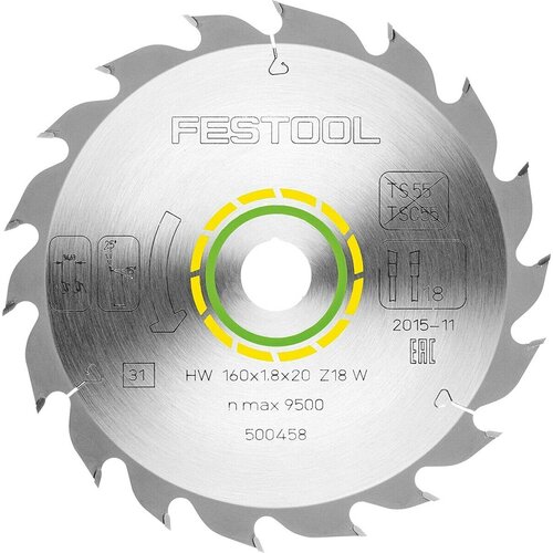 Пильный диск Festool HW 160x1,8x20 W18 500458
