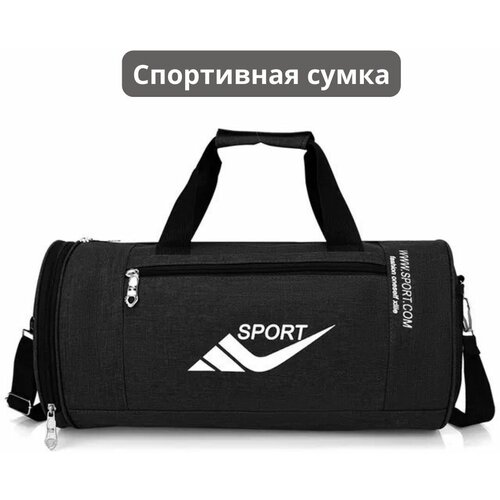 Сумка спортивная Zoda, 40 л, 43х22х22 см, ручная кладь, черный