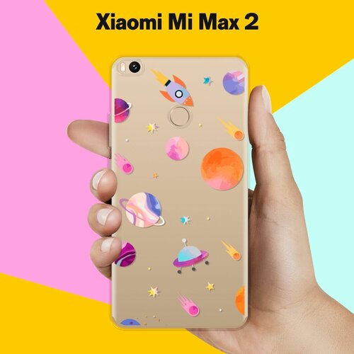 Силиконовый чехол на Xiaomi Mi Max 2 Планеты / для Сяоми Ми Макс 2 силиконовый чехол на xiaomi mi max 2 сяоми ми макс 2 светлый мрамор