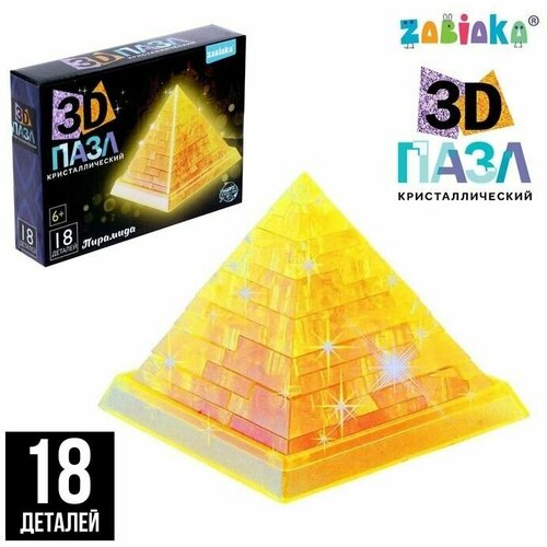 пазл 3d кристаллический пирамида 18 деталей микс Пазл 3D кристаллический Пирамида, 18 деталей, микс