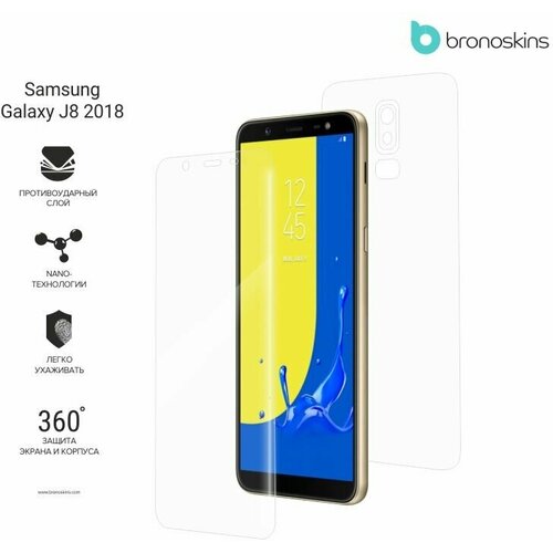 Защитная пленка для Samsung Galaxy J8 (2018) (Глянцевая, Защита экрана CaseFriendly)