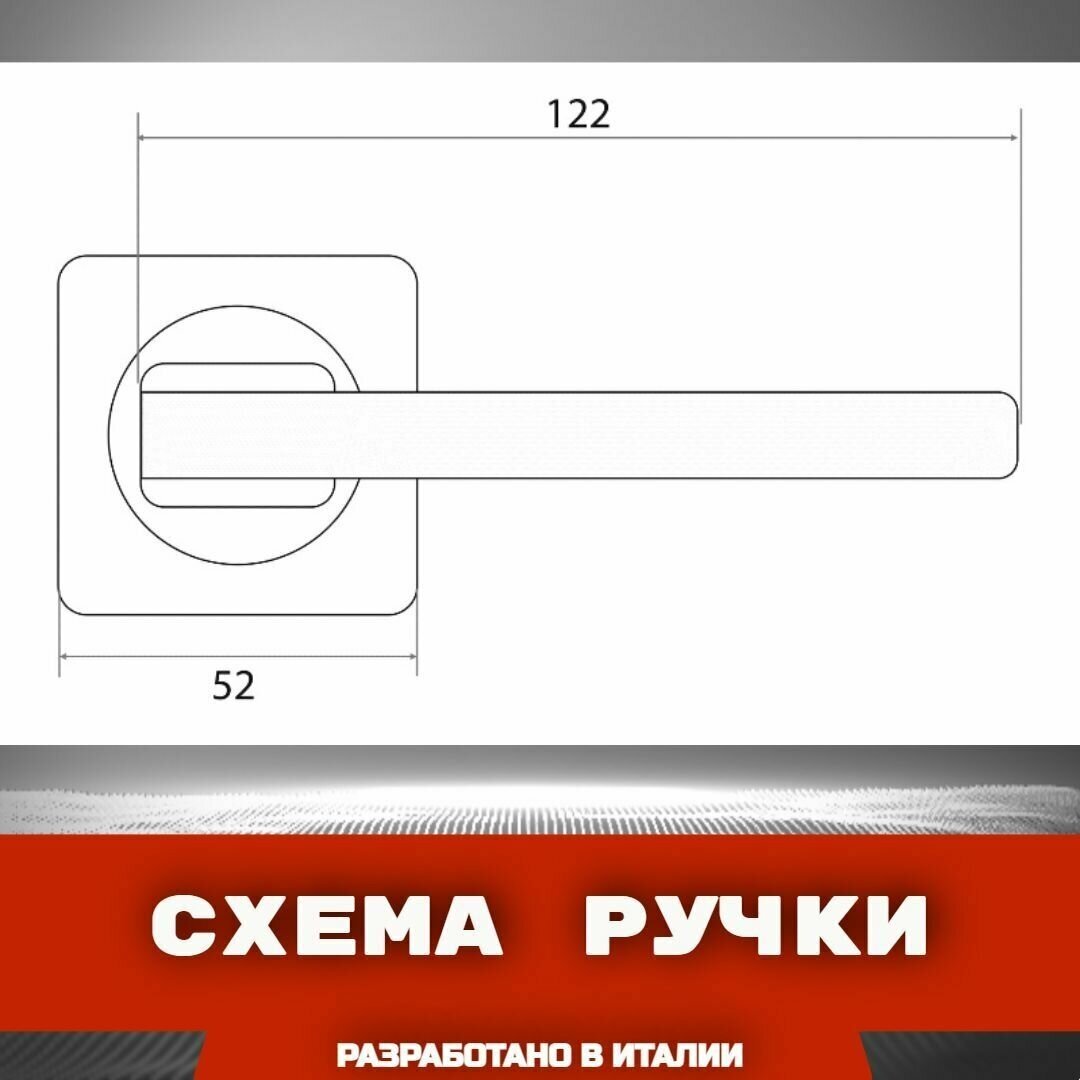 Готовый комплект для межкомнатной двери, Ручка VANTAGE V 53 D SN Никель, завертка VANTAGE - фотография № 3