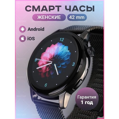Смарт часы G3 PRO Черный 3790₽