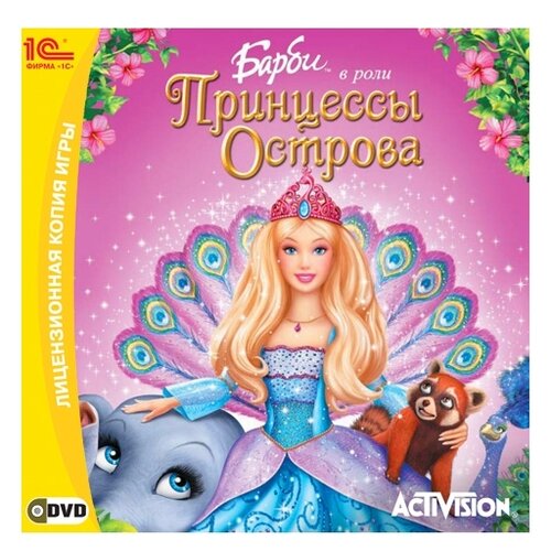 барби в роли принцессы острова dvd региональное издание Игра Барби в роли принцессы острова для PC