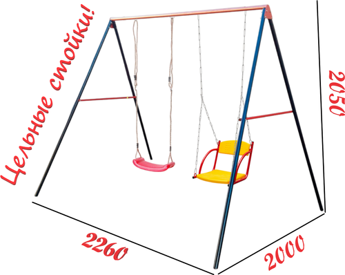 Уличные детские металлические качели Дачные двойные, цельная балка и стойки, 2,3 * 2м, до 90кг