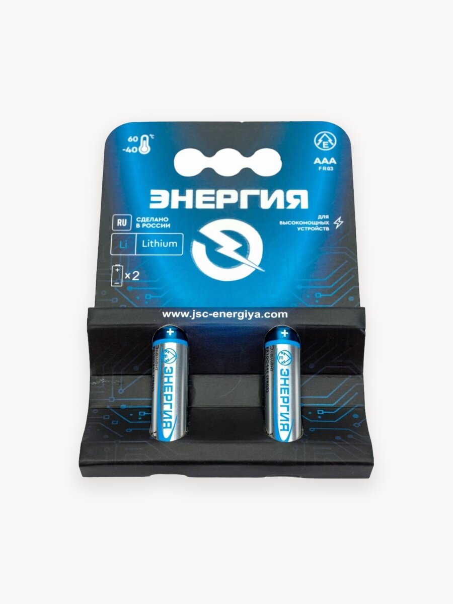 Батарейки FR10G445 (FR03) AAA Lithium 2 шт. Блистер