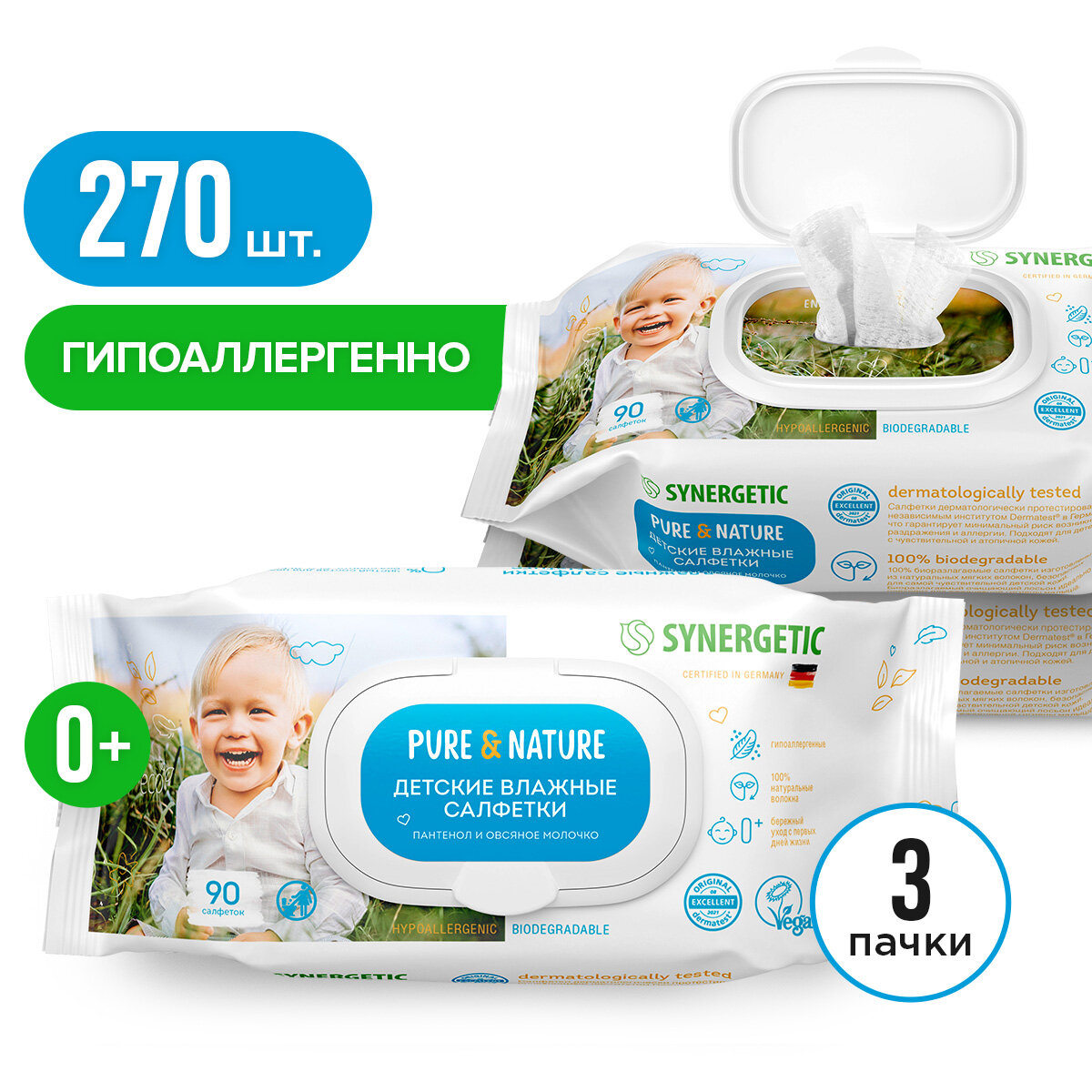 Влажные салфетки Pure&Nature Пантенол и овсяное молочко, липучка, 90 шт, 3 уп.