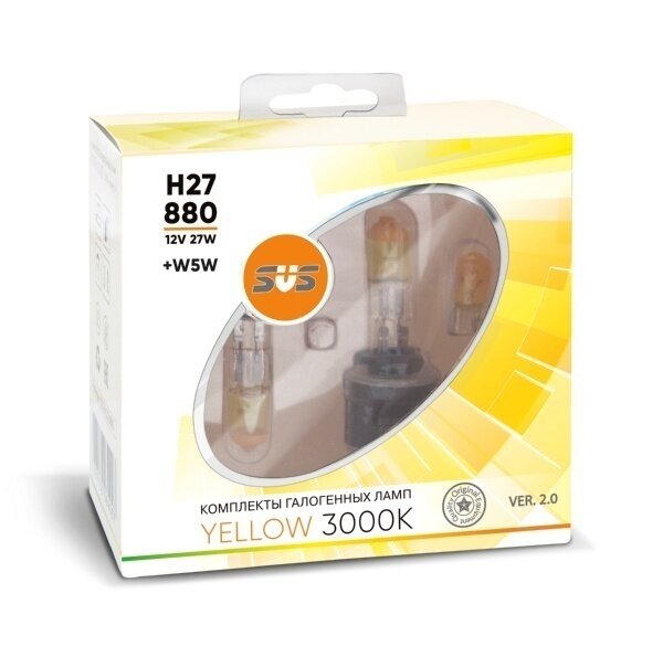 Галогенная лампа SVS Yellow 3000K H27/880 12V 27W Ver.2.0 (2 шт) - фото №4