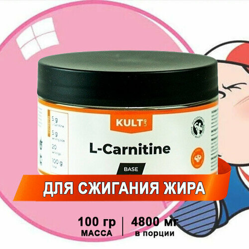 Л-карнитин, Бабл - гам, 100 гр / Жиросжигатель / Kultlab L-carnitine л карнитин 750 мг 90 капс без вкуса сушка похудение жиросжигатель kultlab l carnitine