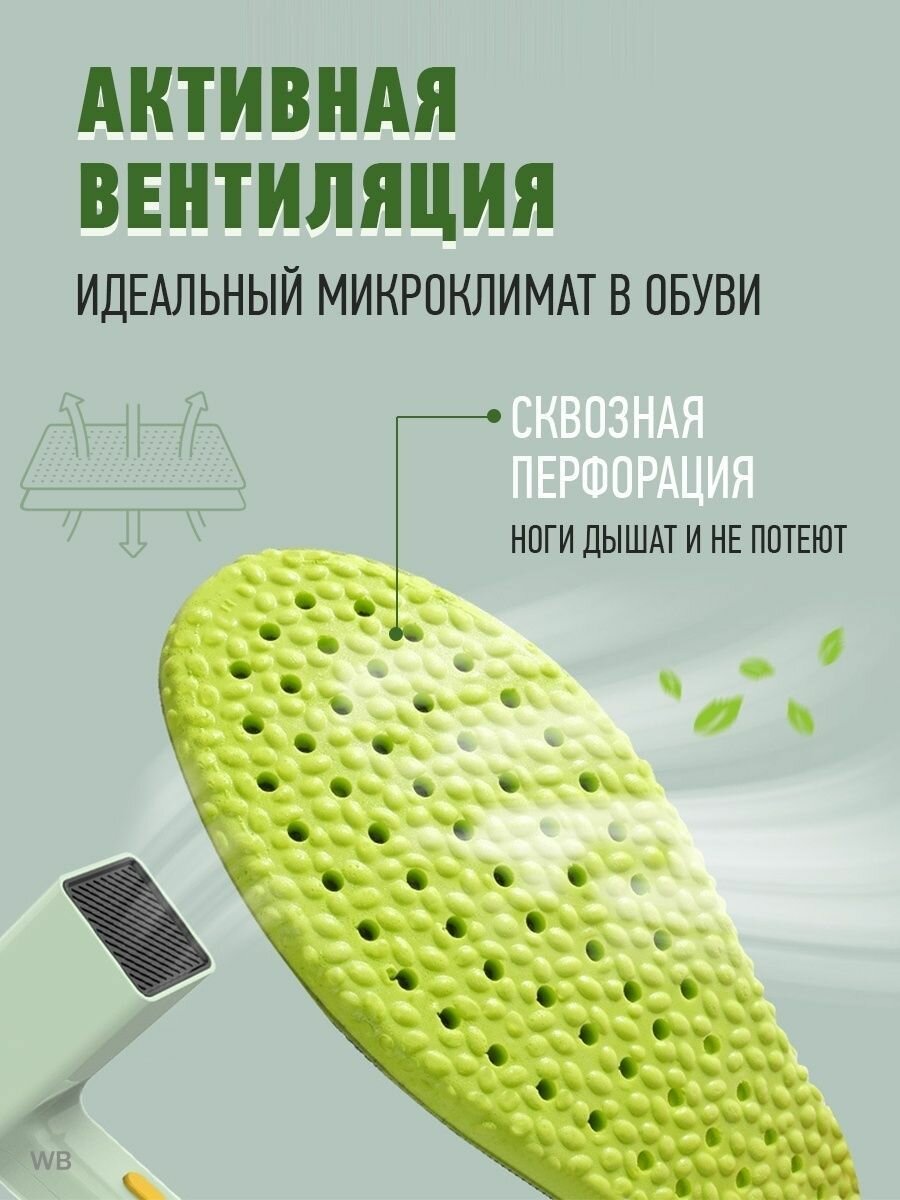 Стельки для обуви универсальные анатомические, спортивные для всех типов обуви р-р 42 - фотография № 4