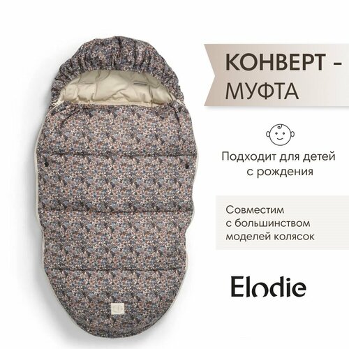 конверт муфта пуховый в коляску elodie blue garden Конверт - муфта пуховый в коляску Elodie - Blue Garden