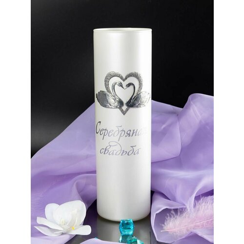 Серебряная свадьба подарок на годовщину 25 лет свадьбы ваза