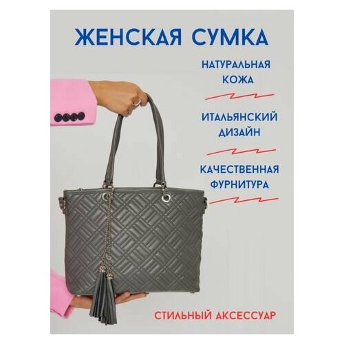 фото Сумка кросс-боди , фактура стеганая, серый нет бренда