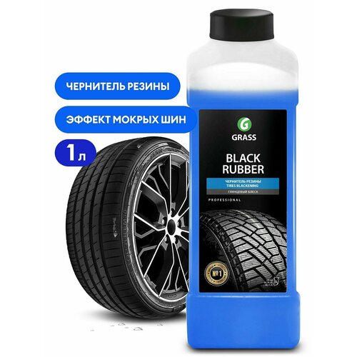 фото Полироль чернитель шин "black rubber" 1 л, grass