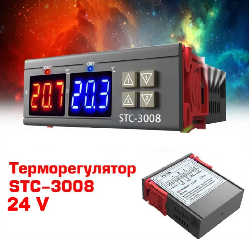 Терморегулятор / термостат ТермоSTC Для инфракрасного отопления, Для радиаторного отопления, черно-серый 1 штука - фотография № 1