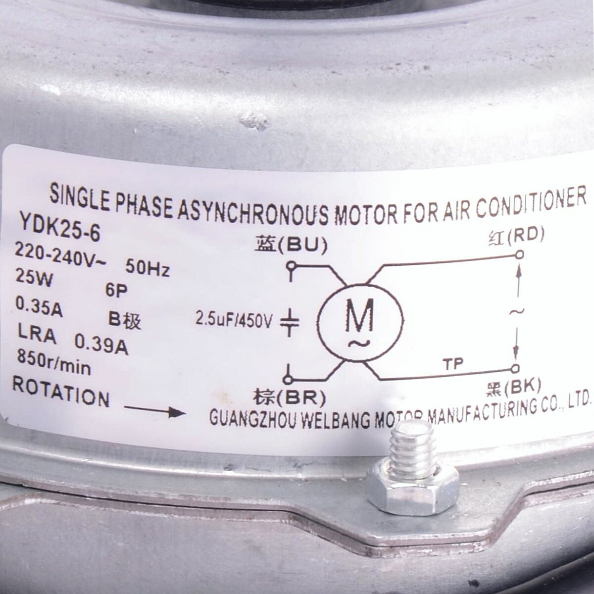 Электродвигатель наружного блока YDK25-6 (009030) - фотография № 3