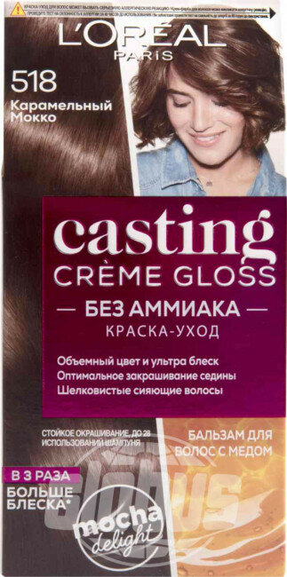 Краска-уход для волос Loreal Paris Casting Creme Gloss 518 Карамельный Мокко - фото №5